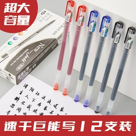 中性笔;马克笔;荧光笔