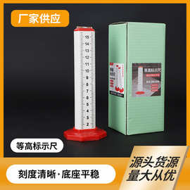 等高标示尺精准等高尺铺砖专用高精度定位水平尺瓦工工具标示尺