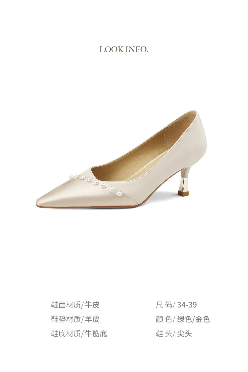 E1721 1660K GIÀY CAO GÓT NỮ CHETDI MŨI NHỌN GÓT NHỌN MÙA HÈ GIÀY DÉP NỮ G05 SẢN PHẨM MỚI