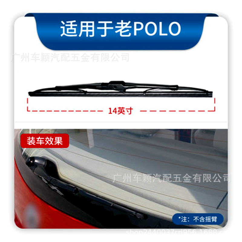 老Polo.jpg
