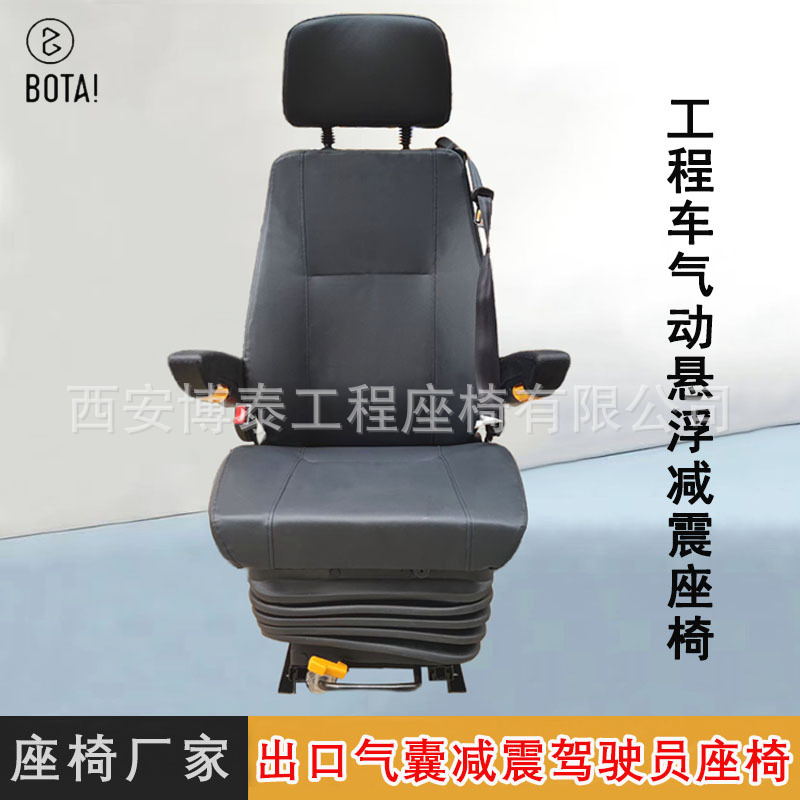 Asiento del conductor de autobús de transporte urbano asiento de bolsa de aire de autobús de pasajeros asiento de suspensión de aire de camión asiento de amortiguación