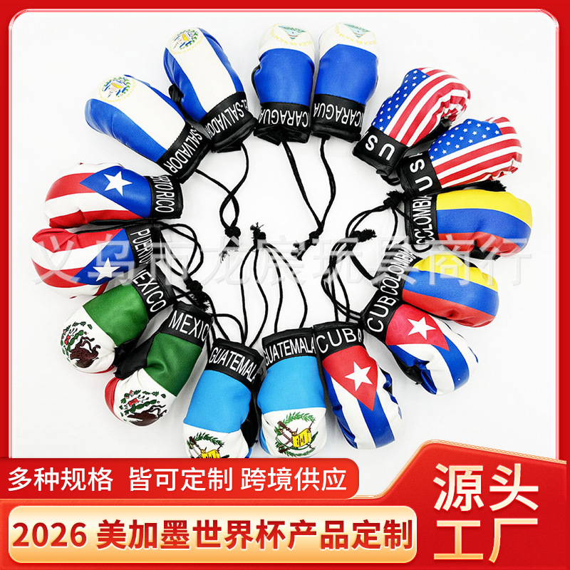 大号仿真拳击手套挂件拳击比赛国旗手套挂件迷你小号手套钥匙扣跨