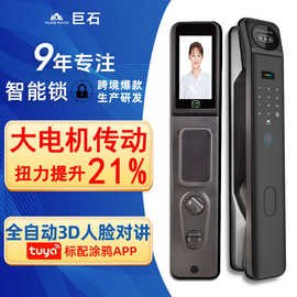 跨境涂鸦指纹锁 人脸识别密码锁 全自动可视对讲智能锁入户门定制