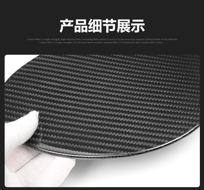 Cross-Border Applicable to 22 Models of Subaru Brz and Toyota Real Carbon Fiber Fuel Tank Cap Dry Carbon Exterior Modification Parts