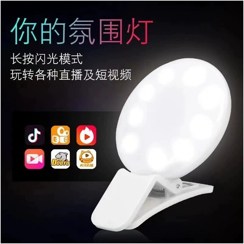 LED-подсветка для телефона Little Q, клипса, моно- или би-цвет, компактная
