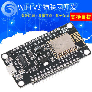 ESP8266 Серийный порт модуль Wi -Fi nodemcu lua wifi v3 IOT разработка CH340