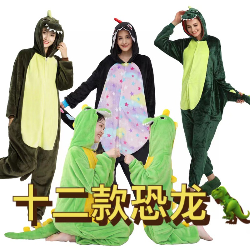 Autumn and Winter Flannel Dinosaur Animal Onesie Pajamas, New Cross-Border Parent-Child Performance and Home Wear, Mixed Batch Autumn and Winter Flannel Dinosaur Animal Onesie Pajamas, New Cross-Border Parent-Child Performance and Home Wear, Mixed Batch