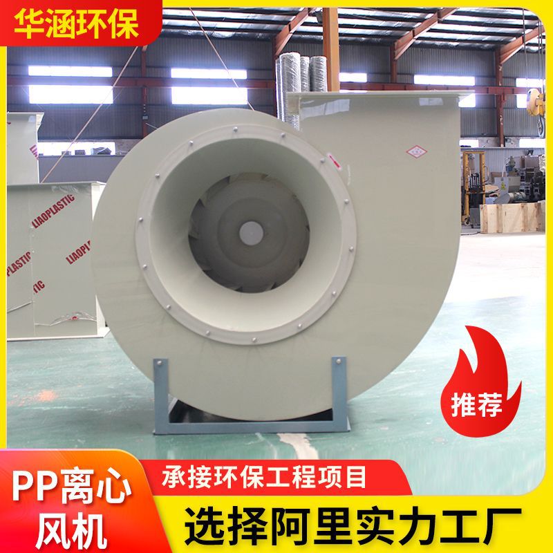 4-72-2.8A 3.2A 3.6A 4A 5A 6A 7A 8A离心式风机工业排尘换气风机