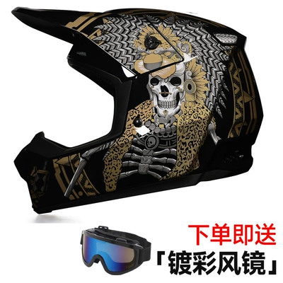Helmet, Downhill Mountain Bike Safety, Motorcycle Safety Supplies - pharaoh-comes-with-goggles-s53-54cm