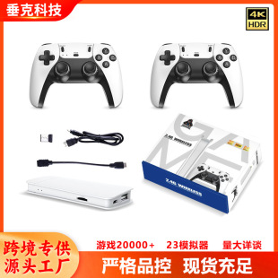 M15 home TV game machine U Bao 2.4G wireless HDMI HD 4K arcade retro game machine