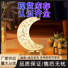 月亮水晶装饰台灯跨境创意浪漫卧室床头高级美感氛围灯USB小夜灯