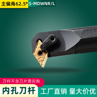 62.5�Ȕ������ε�Ƭ�M�׵��U�ȿ׵��US20R-MDWNR11 S25S-MDWNR15