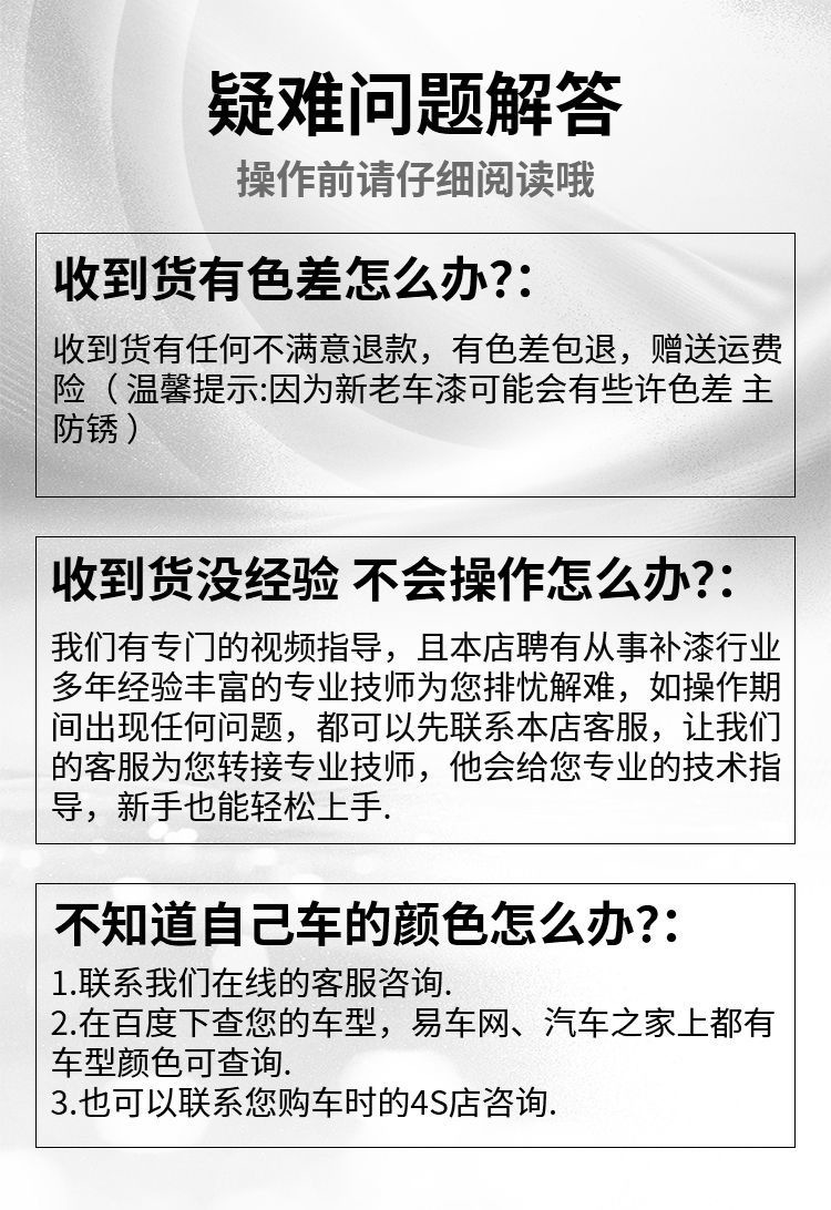 Chery Ruihu 5X Paint Pen Pearl White White Black Car Paint Scratch Repair Modifier Accessories Auto Supplies