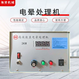 其他印前处理;前处理设备;静电消除器