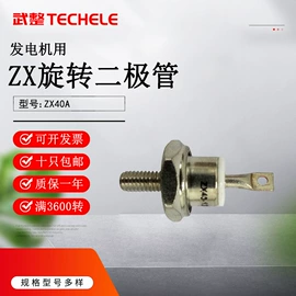 普通晶闸管;整流二极管;桥式整流器