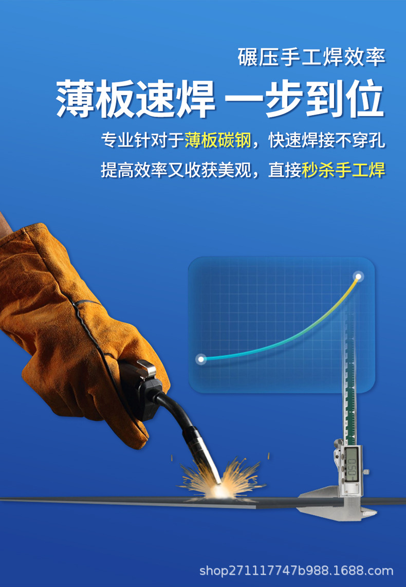 沪上270双用详情790_05