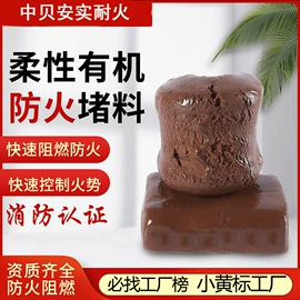 耐火防火材料;特种建材;工地施工材料