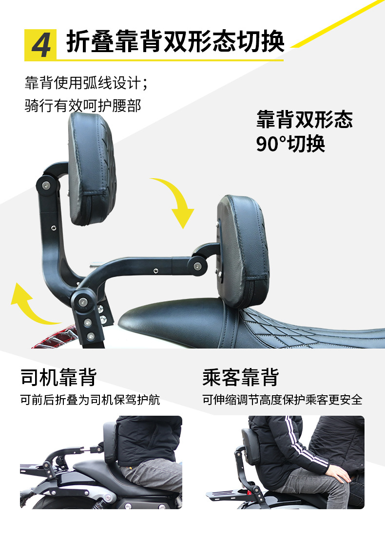 Suitable for Greystone 300 Motorcycle Front Bumper Anti-Fall Folding Backrest Rack Quick-Release Side Bag Modification Accessories