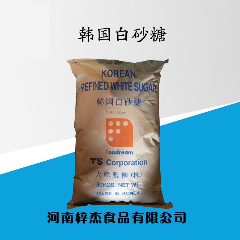 现货供应  韩国白砂糖甜味剂白色结晶状