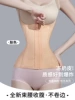 Summer waist belt, comics, flesh color