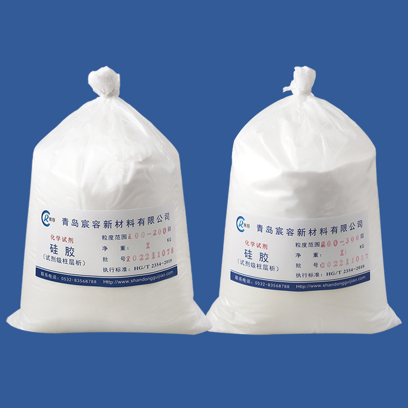 试剂级 柱层析硅胶粉100-200-300目吸附分离提纯厂家直供量大议价