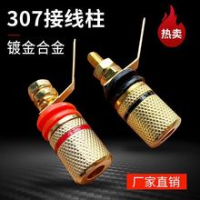 僽�307�Ӿ��� �����\�Ͻ�Ӿ��� ���ȼt�ډ|�Ӿ��� 4MM�㽶���^