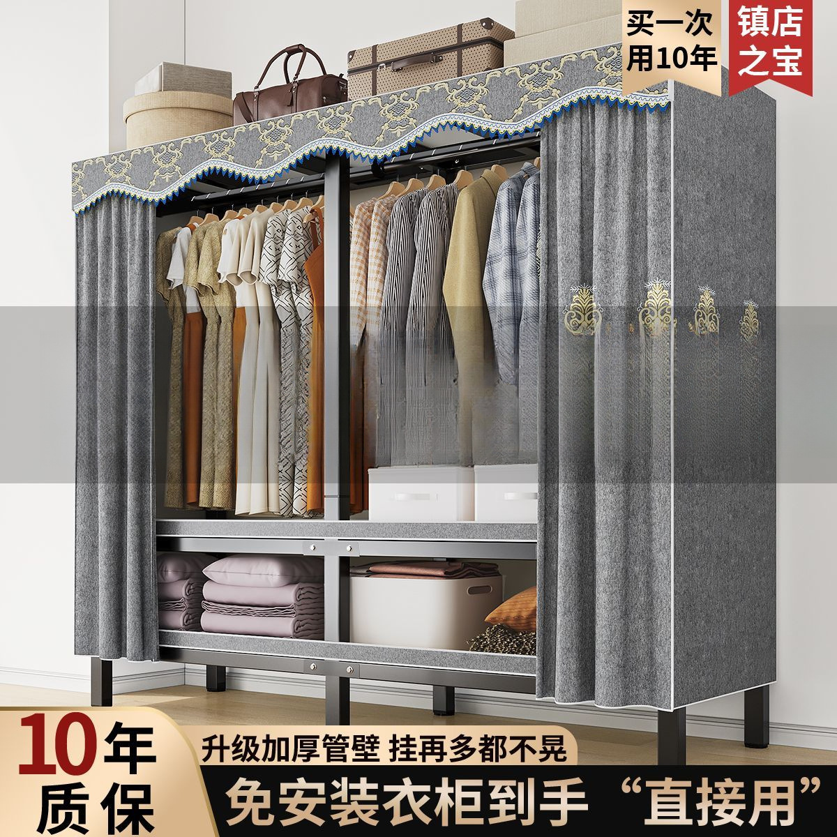 Installation-Free Simple Fabric Wardrobe for Rental Apartments, Home Use, Bedroom, Steel Pipe Reinforcement, Sturdy, Foldable, Small, Fully Hanging Wardrobe