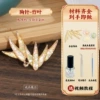Basic model [Mother-of-pearl Brooch-Bamboo Leaf] Full set of materials + tools + tutorials