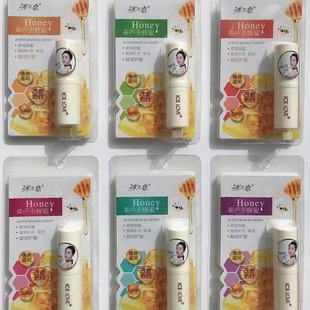 Pretty Beauty Ice Love Lip Balm for Men, Women, and Children, Colorless, Temperature-Changing, Light Color, Manuka Honey 85024