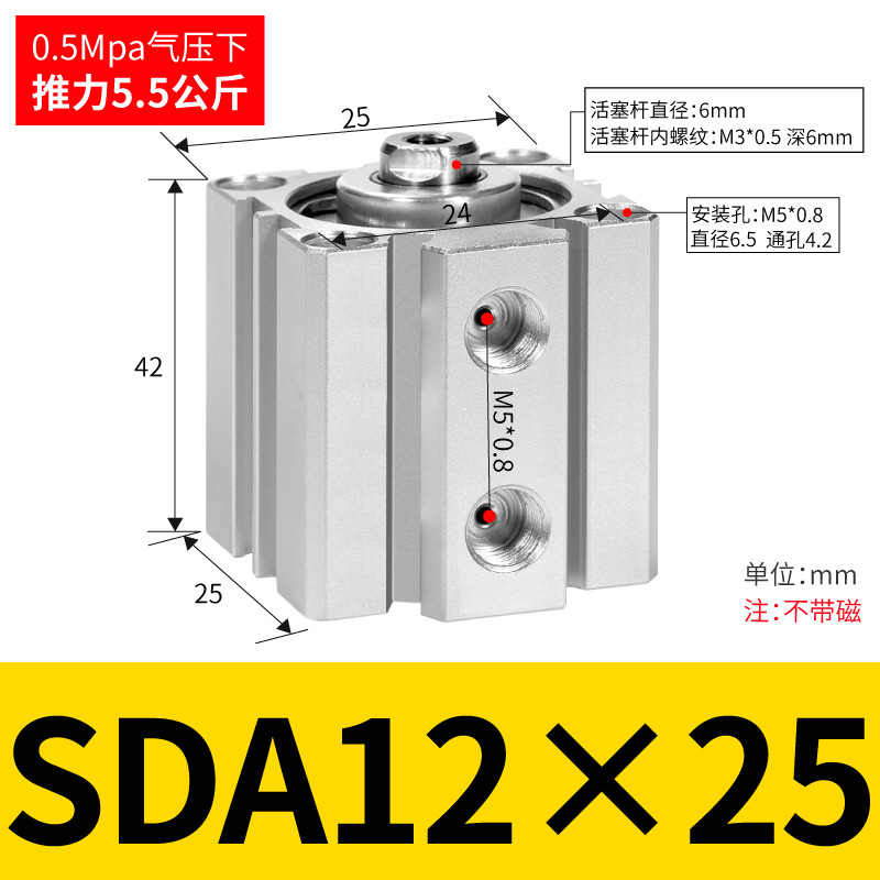 SDA SDA50/63/80/100ɵϽС