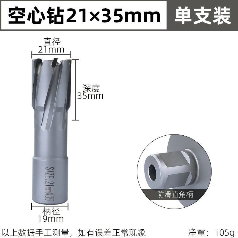 中空ドリルビットステンレス穴あけ金属合金磁力ドリルコアビット厚鋼板穴あけ穴あけ器|undefined