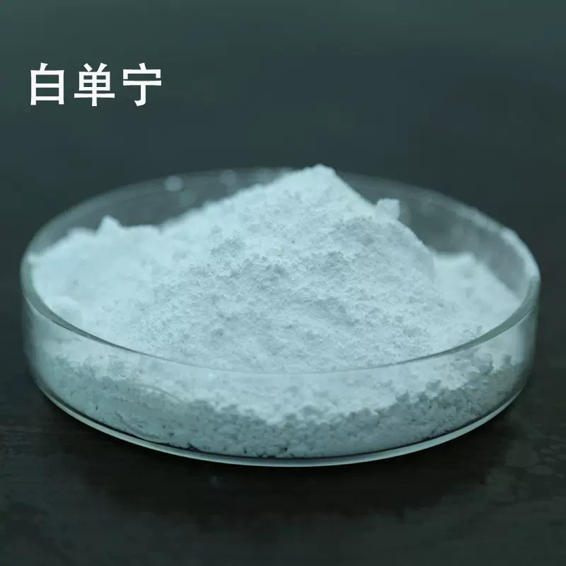 白单宁革鞣剂耐光性及填充性漂白性助剂单宁酸皮革专用皮革助剂