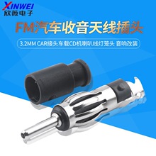 FM��܇�����쾀���^3.2mm CAR���^܇�dCD�C���Ⱦ����\�^ ��푸��b