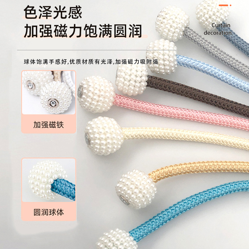 Un par de correas de cortina, hebilla de cortina, hebilla de anillo, cordón de almacenamiento de cortina, cordón sin perforaciones de perlas magnéticas