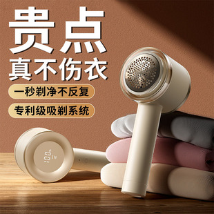 2025 Rechargeable Lint Remover Clothes Fuzz Trimmer Household Lint Remover Clothing Shaver Rechargeable Portable