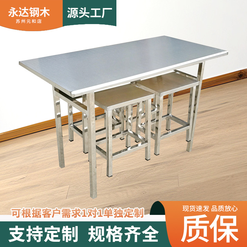 Supply school canteen 4-seat stainless steel hanging stool fast food tables and chairs factory canteen stainless steel dining tables and chairs