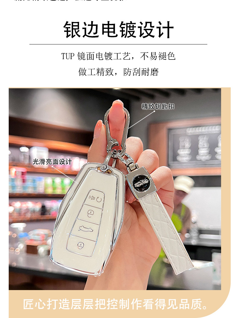 26 types of key cases for Geely Emgrand, Xingyue L, Xingrui, Bin Yue, Boyue, Icon, Vision X6, X3, Binrui