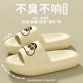 毛毛拖鞋;EVA拖鞋;家居棉鞋