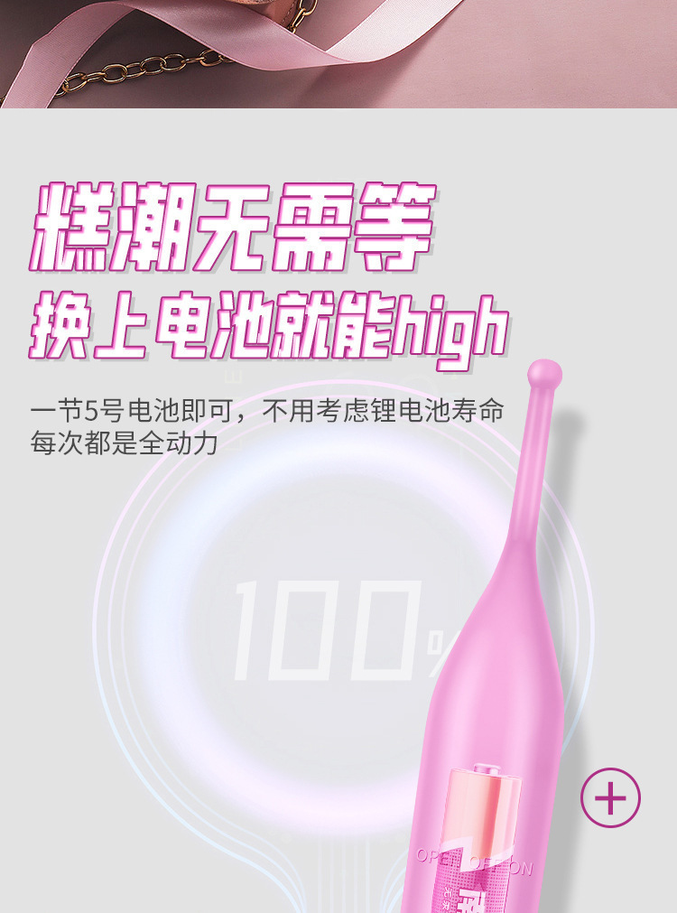 Mystery Fairy Honey Bean Stick Rotating Adult Massager in Pink ABS+TPE — detail image 12