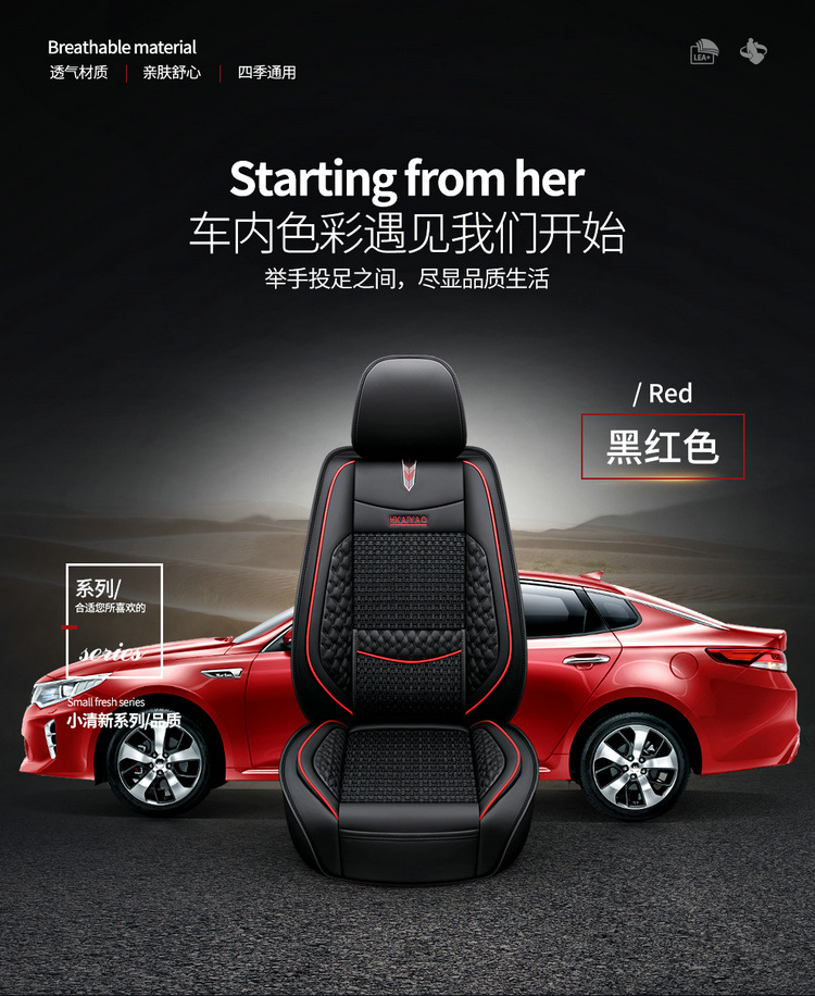 2026 New Model Full Leather All-Inclusive Seat Covers for All Seasons, Wholesale from Manufacturer for Export