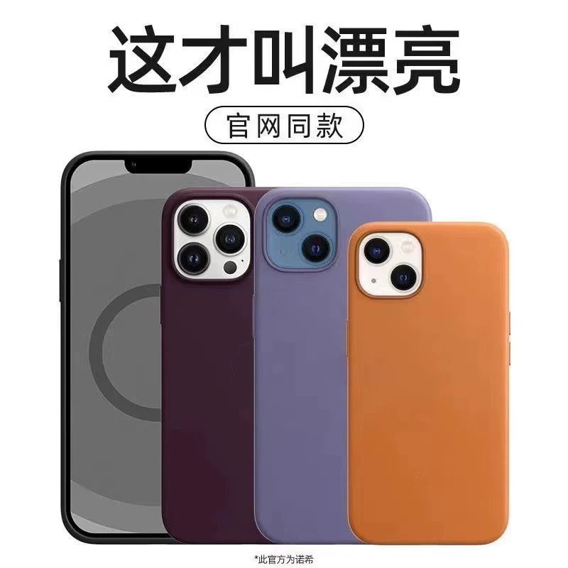 iPhone16promax Mobile Phone Case Magnetic Suction Animation magsafe Apple 16pro Official PU Leather Case