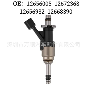 Chevrolet Buick üçün injektor 12656005 12672368 12656932 12668390
