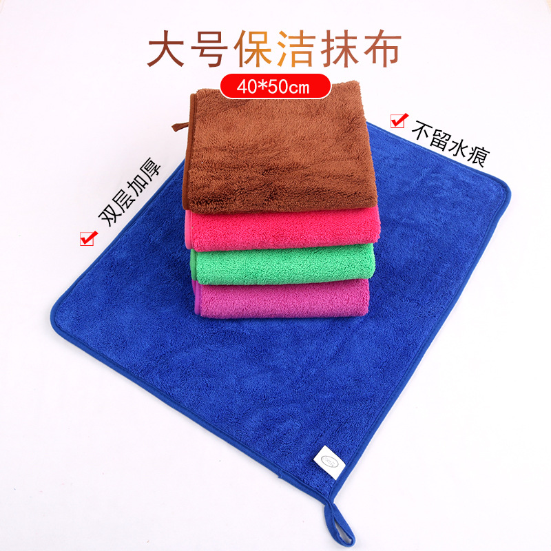 4050大號珊瑚絨地板抹布雙層加厚不易掉毛強吸水家政保潔抹布批發