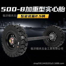 直销批发500-8橡胶实心轮胎/600-9充气轮650-10叉车带轴耐磨单轮