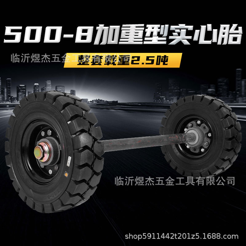 直销批发500-8橡胶实心轮胎/600-9充气轮650-10叉车带轴耐磨单轮