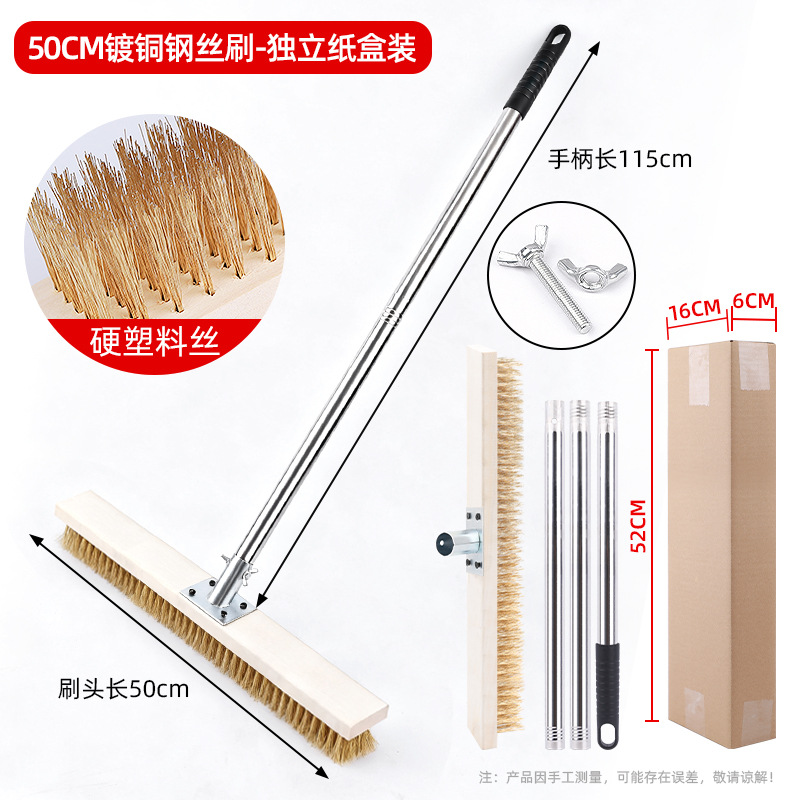 업그레이드된 50cm 구리 도금 와이어 브러시 헤드 + 금속 커넥터 + 스테인레스 스틸 핸들 - 완전한 세트