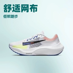 レーシング軽量ランニングシューズマラソン学生通気性メッシュスポーツシューズスポーツ滑り止め