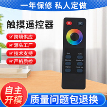 ����ң����2.4G���ߵ��ⴥ��ң������ѹ�ƴ�ң������������������