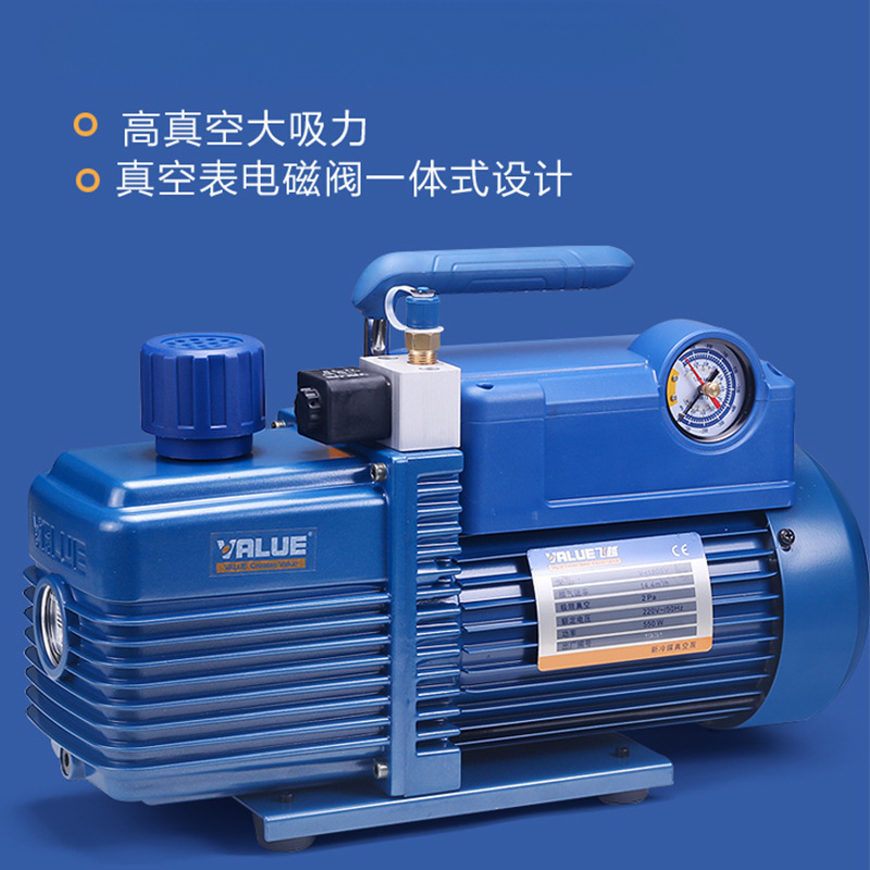 Bomba de vacío 1 / 2 / 3 / 4 litros bomba de extracción de aire acondicionado FY - 1H-N máquina de prueba de vacío de filtro de enlace bomba de pantalla de presión