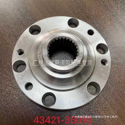 Пятно 43421-35010 подходит для Toyota Hiace, головка вала, фланец сцепления, внешний вал передней оси